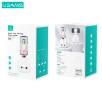 USAMS - Smart Face Tracking Halterung - Weiss